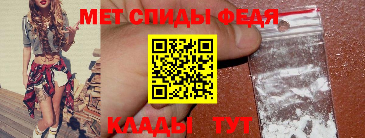 АМФ VHQ Минусинск