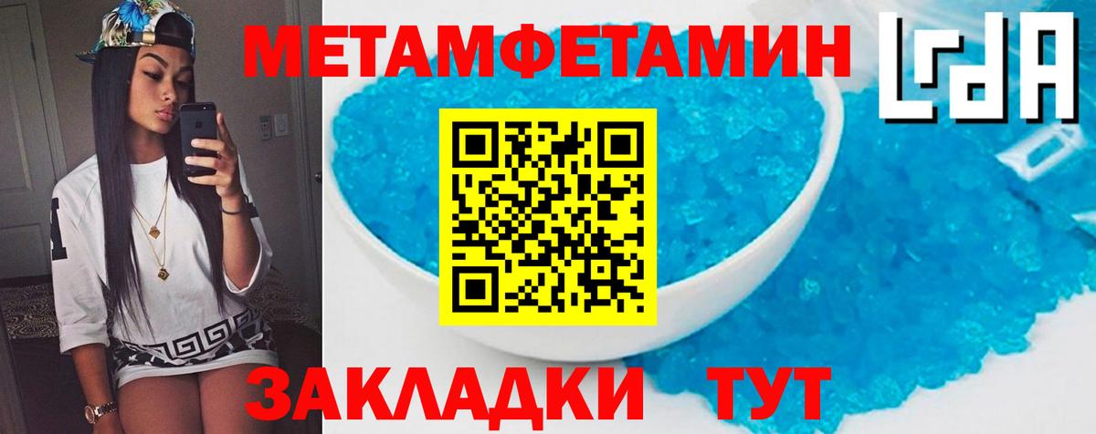 Амфетамин  ОМГ ОМГ ссылка  Вход с VPN  Минусинск  АМФЕТАМИН VHQ 