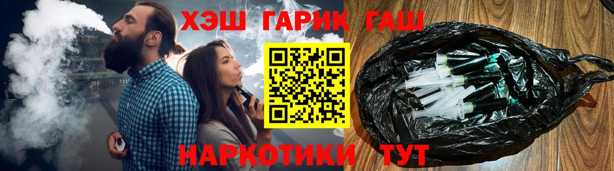ГАШИШ ice o lator  Вход с VPN  Минусинск  Гашиш Изолятор 