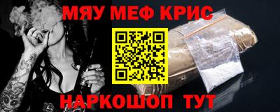 мефедрон VHQ Бузулук