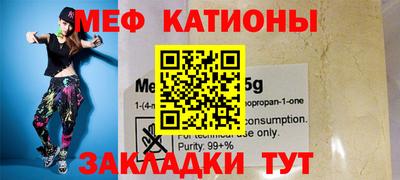 мефедрон VHQ Бузулук
