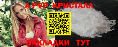 бутик Бугуруслан
