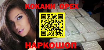 мефедрон VHQ Бузулук