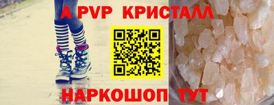 мефедрон VHQ Бузулук