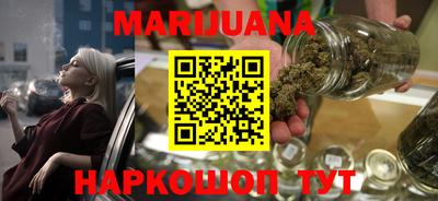 бутик Бугуруслан