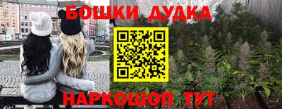 мефедрон VHQ Бузулук