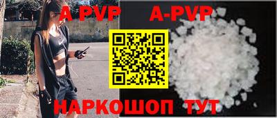 mdpv Будённовск