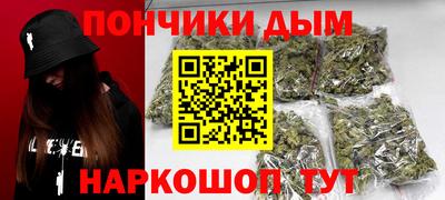 бутик Бугуруслан