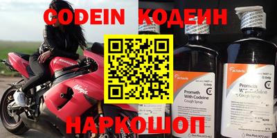 мефедрон VHQ Бузулук