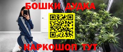 бутик Бугуруслан