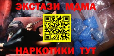 бутик Бугуруслан