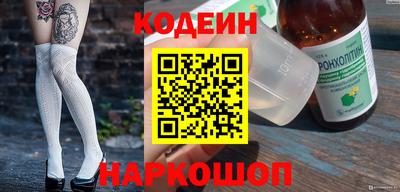 mdpv Будённовск
