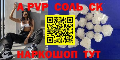 бутик Бугуруслан