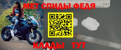 мефедрон VHQ Бузулук