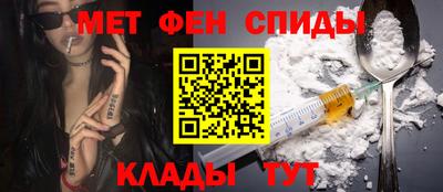 мефедрон VHQ Бузулук