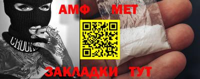 мефедрон VHQ Бузулук