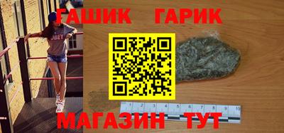 бутик Бугуруслан