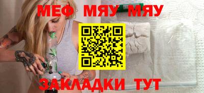 мефедрон VHQ Бузулук
