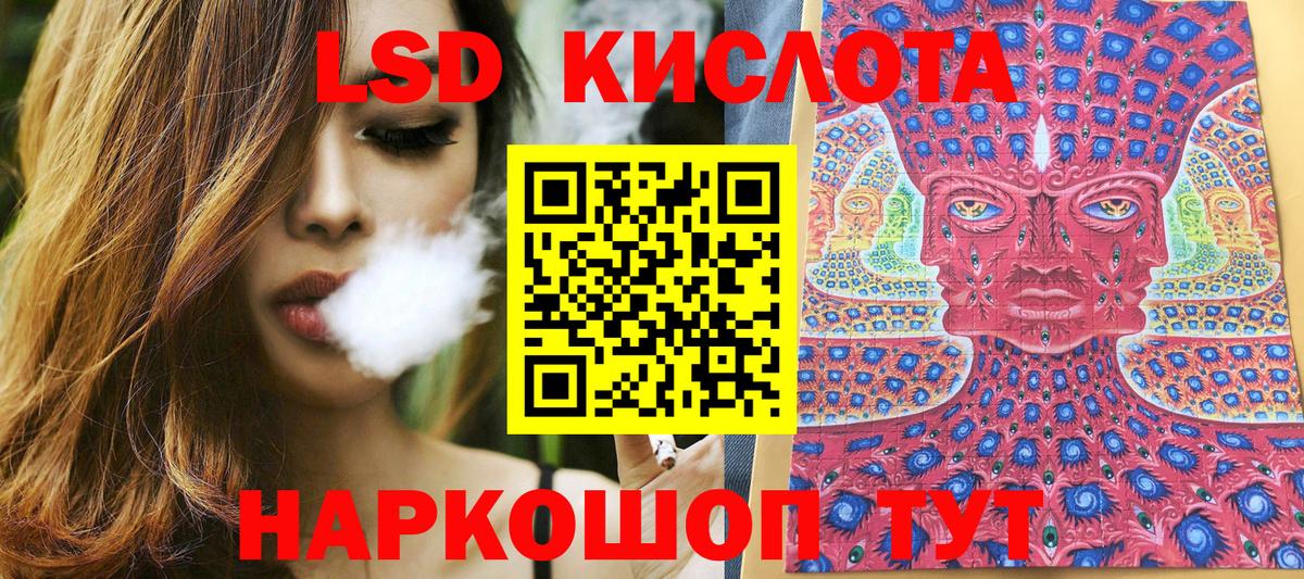 Марки 25I-NBOMe 1,5мг Минусинск