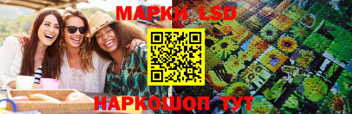 Минусинск  Марки 25I-NBOMe 1500мкг  Вход с VPN 